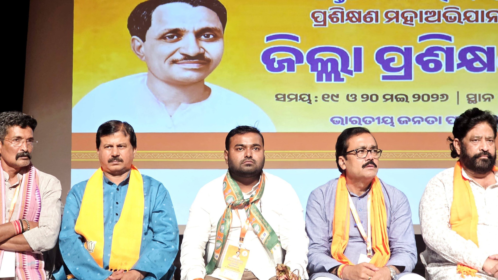 Manas Kumar Dutta Photo Gallery